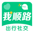 我顺路